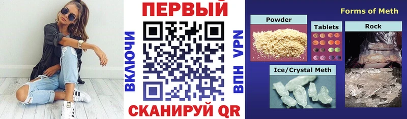 цены   Алатырь  Амфетамин 97% 