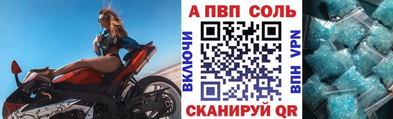 Alpha PVP крисы CK Алатырь