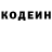 КЕТАМИН VHQ Roni Kag