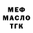 Метадон VHQ Tetiana Chevdar