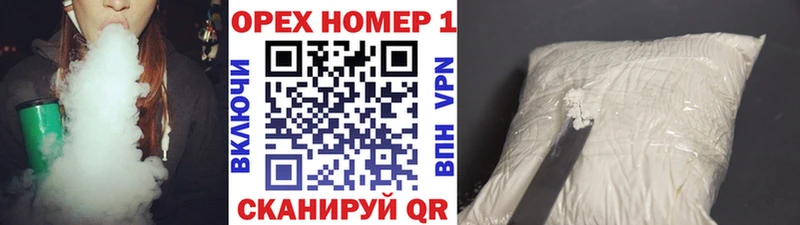 сайты даркнета клад наркошоп кракен как зайти Алатырь Cocaine FishScale