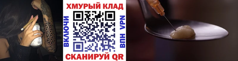 Героин гречка  Алатырь 