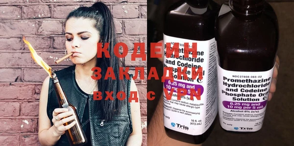 альфа пвп VHQ Абинск