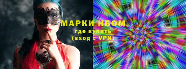 альфа пвп VHQ Абинск