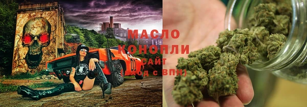 альфа пвп VHQ Абинск