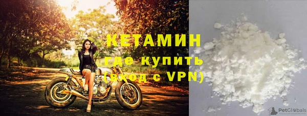 альфа пвп VHQ Абинск