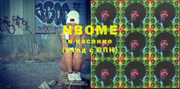 альфа пвп VHQ Абинск