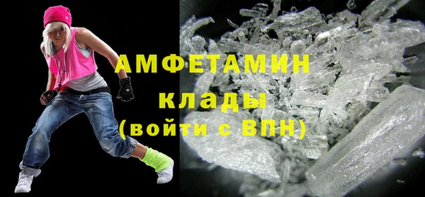альфа пвп VHQ Абинск