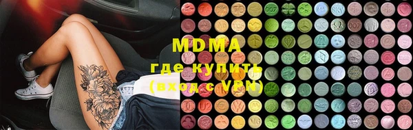 альфа пвп VHQ Абинск