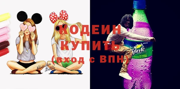 альфа пвп VHQ Абинск