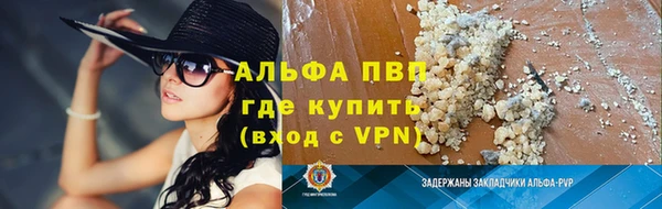 МДПВ Абаза