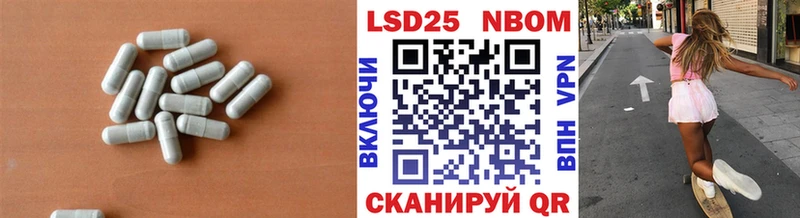 LSD-25 экстази кислота  Алатырь 