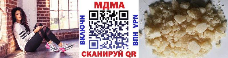 цена наркотик  Алатырь  МДМА crystal 