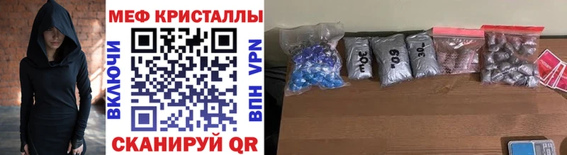 МЯУ-МЯУ мука Алатырь