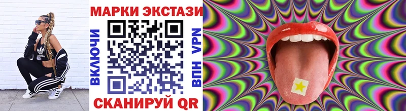 купить закладку  Алатырь  Марки NBOMe 1,5мг 