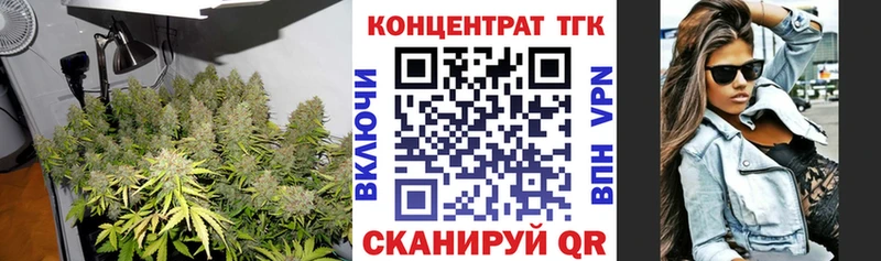 Дистиллят ТГК вейп mega сайт Алатырь