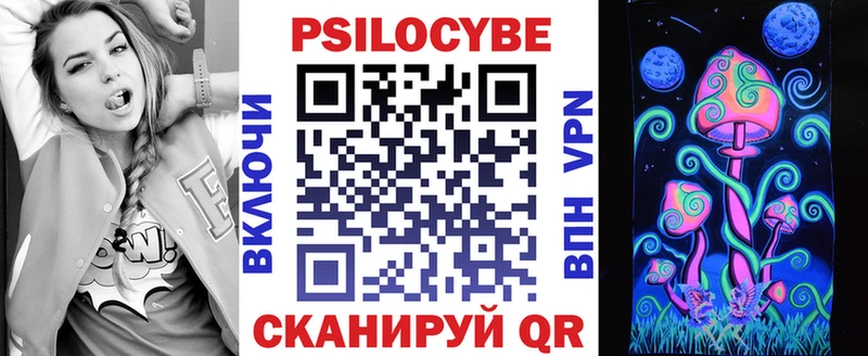 Галлюциногенные грибы прущие грибы  Алатырь 